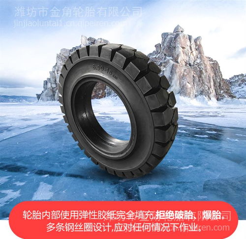 【廠家銷售鏟車實心輪胎23.5-25 50裝載機實心胎 帶鋼圈 保證質(zhì)量,輪胎價格,圖片,配件廠家】